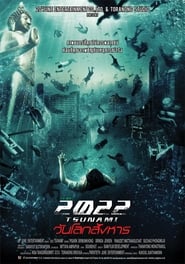 2022 Tsunami' Poster