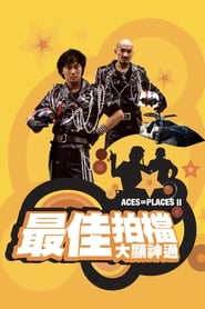 Aces Go Places II' Poster