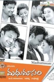 Madhumasam' Poster
