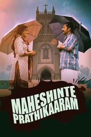 Maheshinte Prathikaaram' Poster