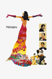 Mahogany' Poster