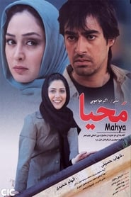 Mahya' Poster