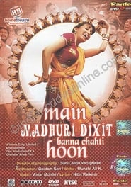 Main Madhuri Dixit Banna Chahti Hoon' Poster