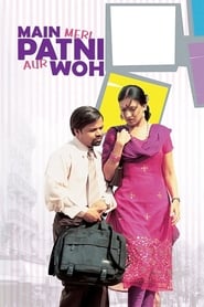 Main Meri Patni Aur Woh' Poster