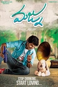 Streaming sources forMajnu