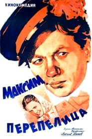 Maksim Perepelitsa' Poster