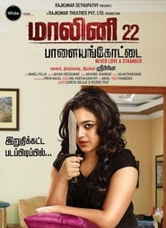 Malini 22 Palayamkottai' Poster