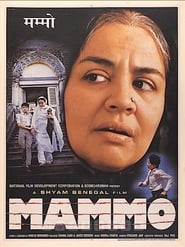 Mammo' Poster