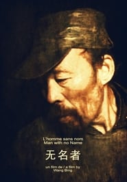 Man With No Name' Poster
