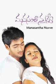Manasantha Nuvve' Poster