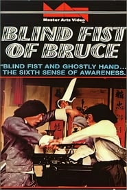 Streaming sources forBlind Fist Of Bruce