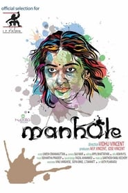 Manhole' Poster