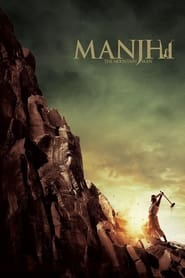 Manjhi The Mountain Man' Poster