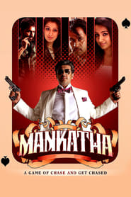 Mankatha' Poster