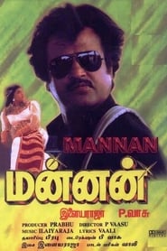 Mannan' Poster