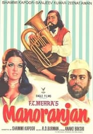 Manoranjan' Poster