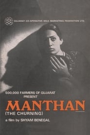 Manthan' Poster