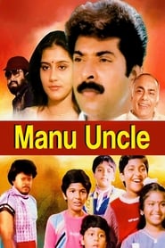 Manu Uncle' Poster