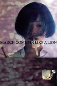 March Comes in Like a Lion' Poster