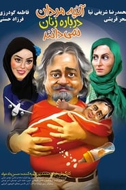 Mardan' Poster