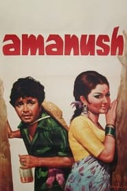 Amanush' Poster