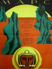 Mars' Poster