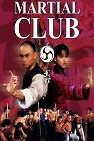 Martial Club' Poster