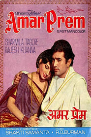 Amar Prem' Poster