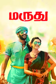Maruthu' Poster