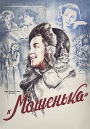 Mashenka' Poster
