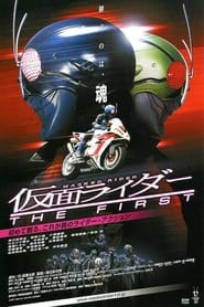 Kamen Rider The First' Poster
