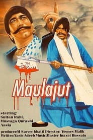 Maula Jatt' Poster
