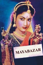 Mayabazar' Poster