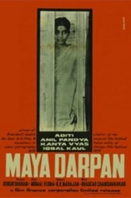 Maya Darpan' Poster