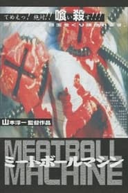 Meatball Machine' Poster