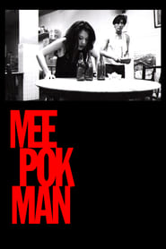 Mee Pok Man' Poster