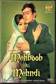 Mehboob Ki Mehndi' Poster