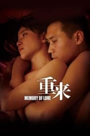 Memory of Love' Poster
