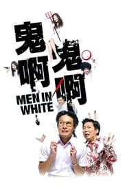 Men in White' Poster