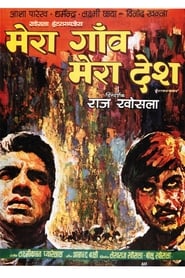 Mera Gaon Mera Desh' Poster