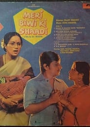 Meri Biwi Ki Shaadi' Poster