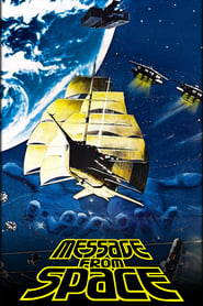 Message from Space' Poster