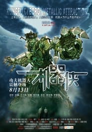 Metallic Attraction Kungfu Cyborg' Poster