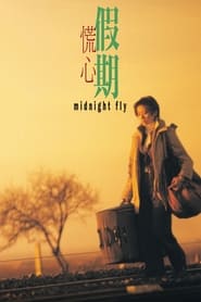 Midnight Fly' Poster