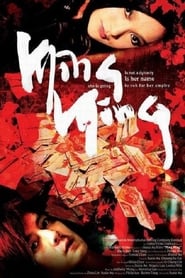 Ming Ming' Poster