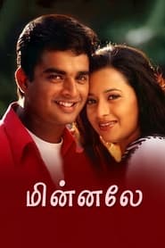 Streaming sources forMinnale