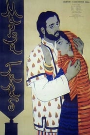 Mirza Ghalib' Poster