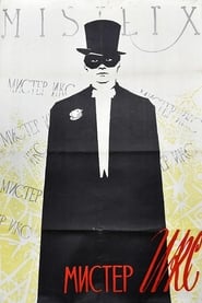 Mister X' Poster