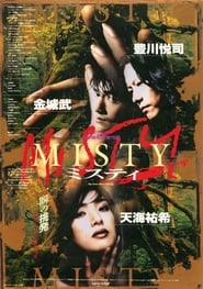 Misty' Poster