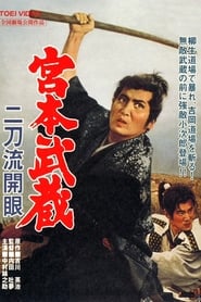 Miyamoto Musashi Birth of Two Sword Style' Poster